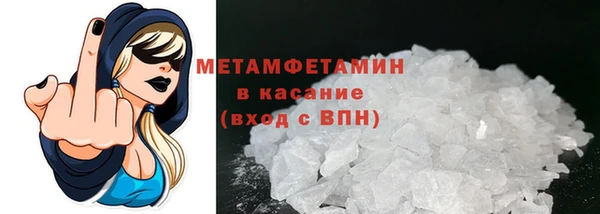 MDMA Premium VHQ Баксан